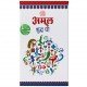 Amul Ghee 1LTR