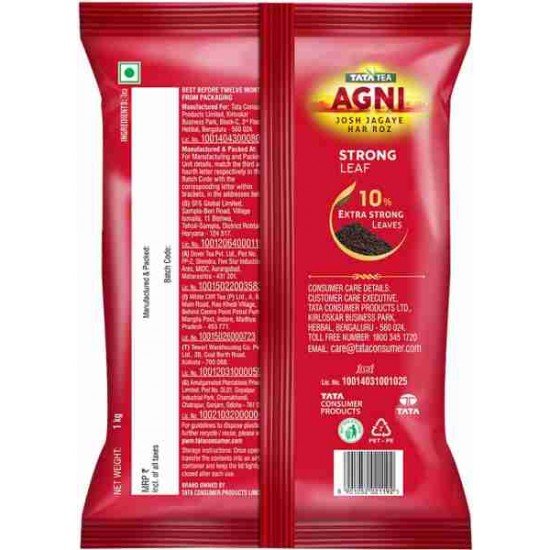 Agni Leaf Tea 500G